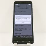 BASIO4 KYV47 au �������֥롼 c17655