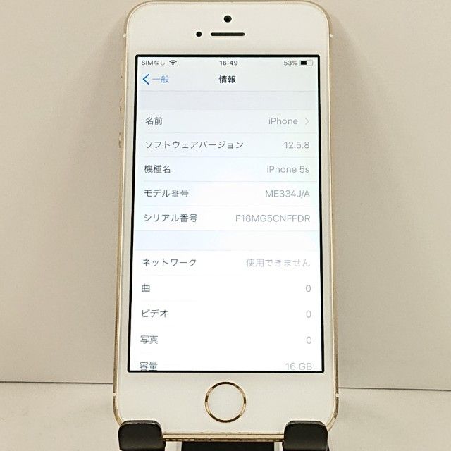 iPhone5s 16GB iPhone5s 16GB   au ������� c19892