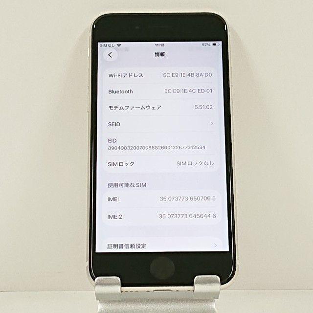 iPhoneSE ��3���� 64GB �ɥ��� �������饤�� c21774