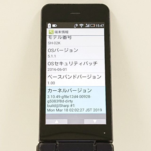 AQUOS�������� SH-02K �ɥ��� �֥롼�֥�å� c20647