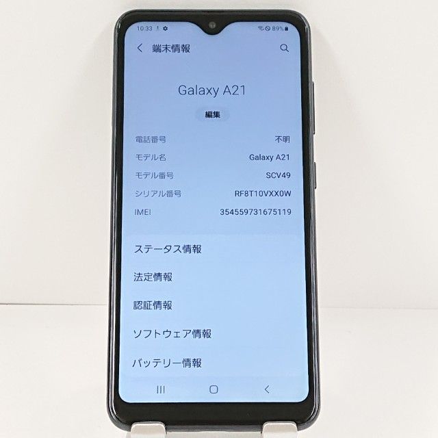 Galaxy A21 ����ץ� SCV49 au �֥�å� c20830