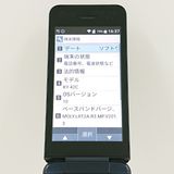 DIGNO �������� KY-42C �ɥ��� �֥�å� c20118