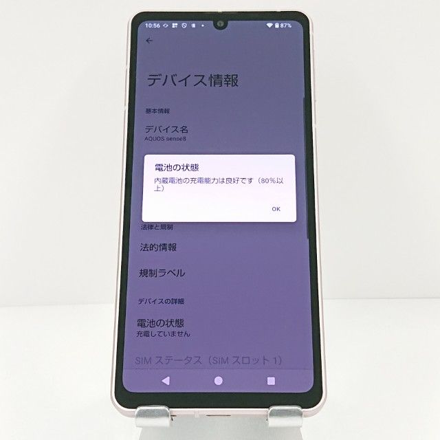 AQUOS sense8 SH-54D �ɥ��� �饤�ȥ��åѡ� c18797