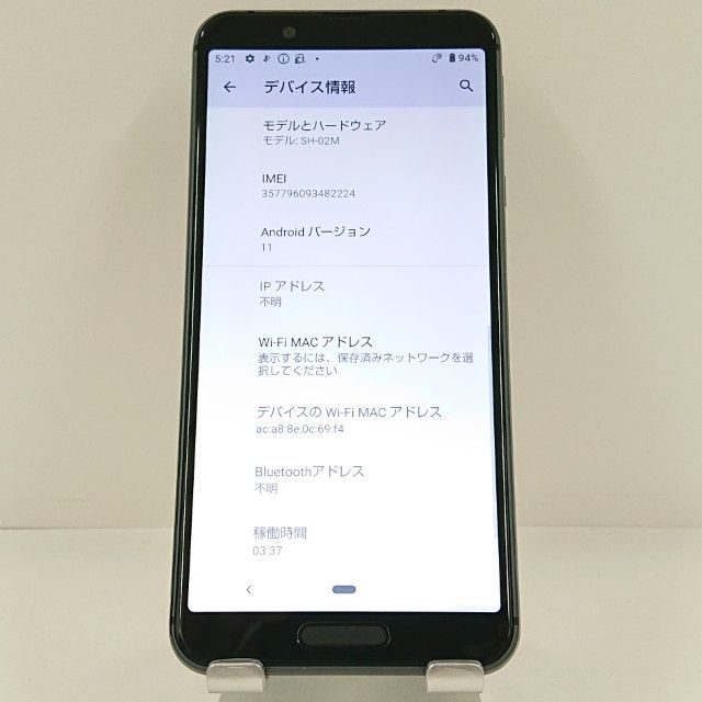 AQUOS sense3 SH-02M �ɥ��� �֥�å� c22879
