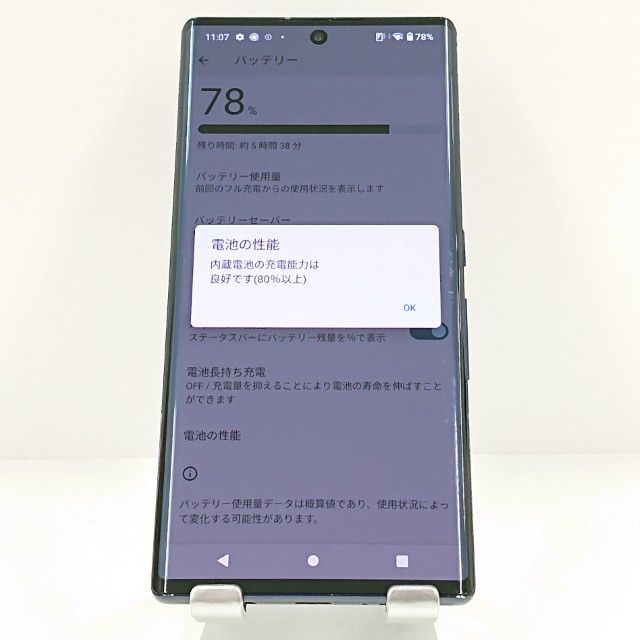 arrows NX9 F-52A �ɥ��� �ͥ��ӡ� c20176