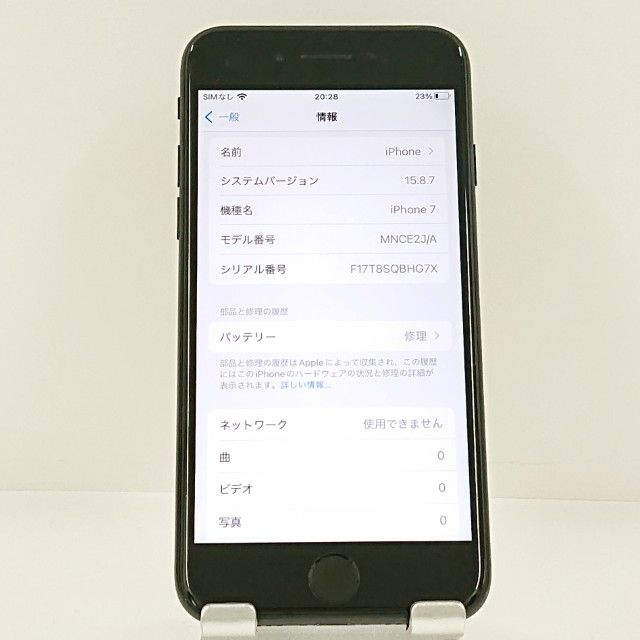 iPhone7 32GB au �֥�å� c22421