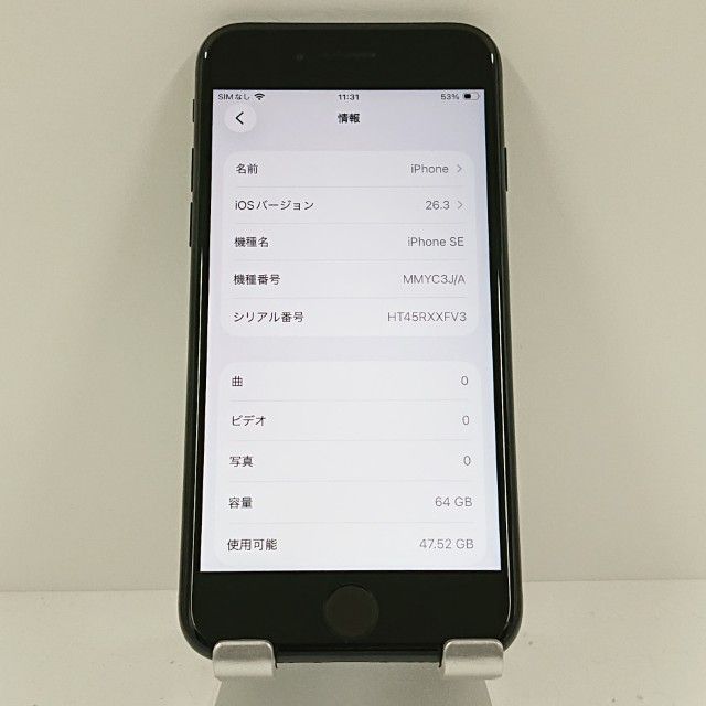 iPhoneSE ��3���� 64GB au �ߥåɥʥ��� c18196