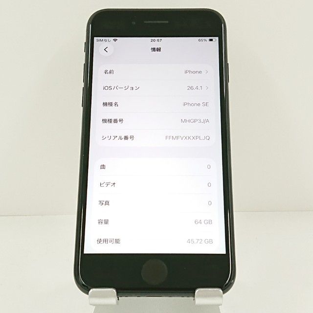 iPhoneSE ��2���� 64GB �ɥ��� �֥�å� c20321