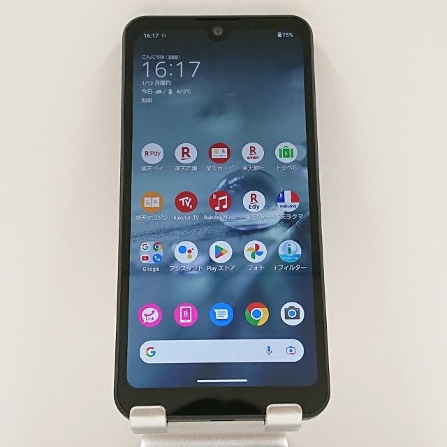 AQUOS wish SH-M20 Rakuten ���㥳���� c16184