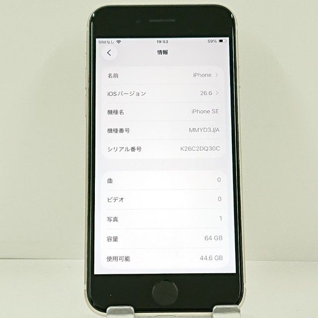 ���������ʡ�iPhoneSE ��3���� 64GB �ɥ��� �������饤�� c22986