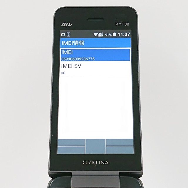 GRATINA KYF39 au �� c18574