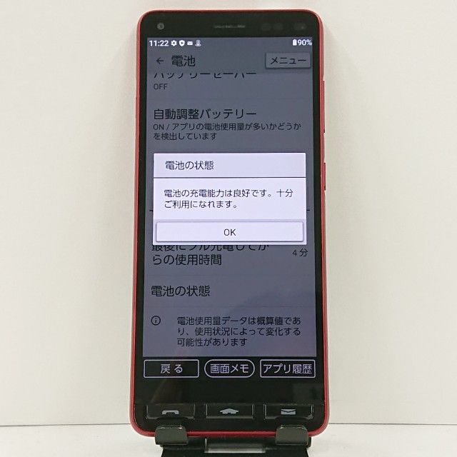 ���󤿤󥹥ޥ�2 A001KC Y!mobile ��å� c23170