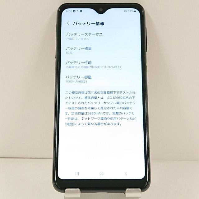 Galaxy A23 5G SCG18 au �֥�å� c21841