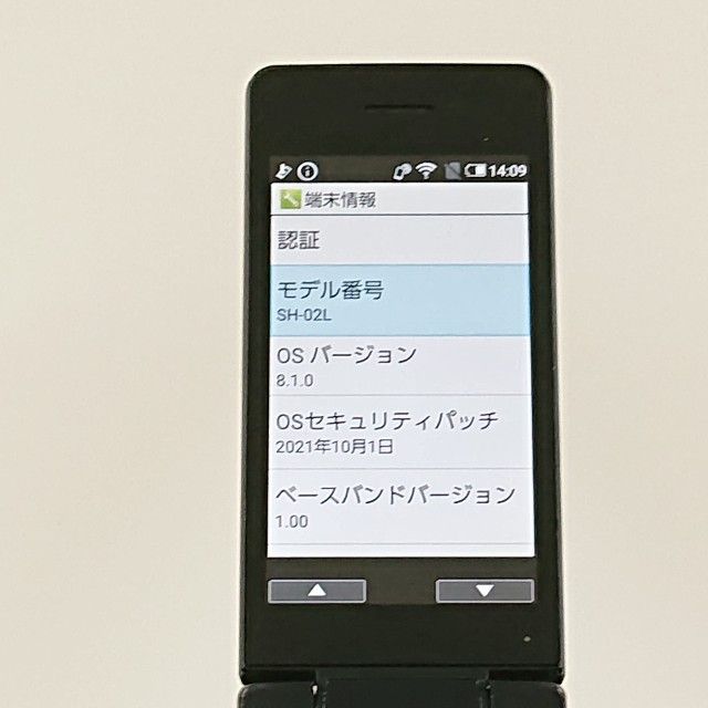 AQUOS �������� SH-02L �ɥ��� �֥�å� c20753