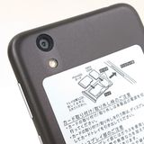 AQUOS sense basic 702SH SoftBank ֥å c14064