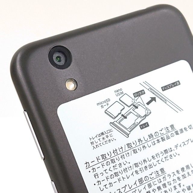 AQUOS sense basic 702SH SoftBank ֥å c14064