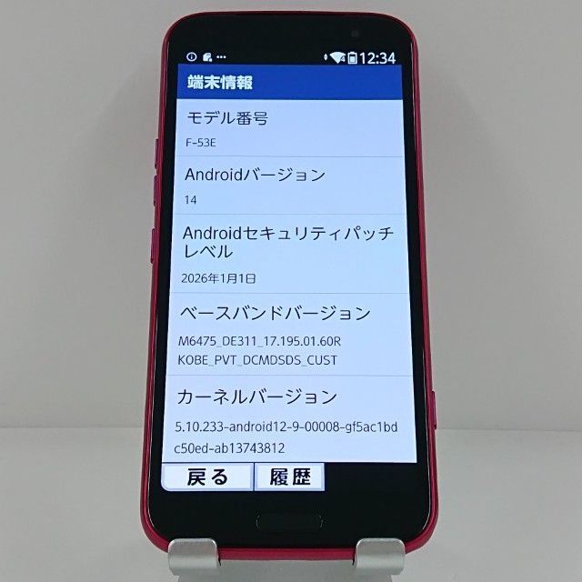 �餯�餯���ޡ��ȥե��� F-53E �ɥ��� �ԥ� c21806