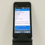 GRATINA KYF44 au �֥�å� c18387