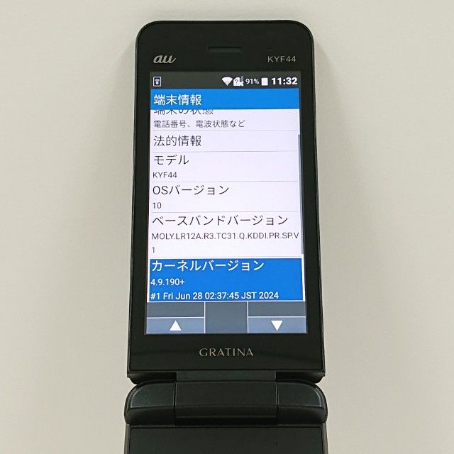 GRATINA KYF44 au �֥�å� c18387