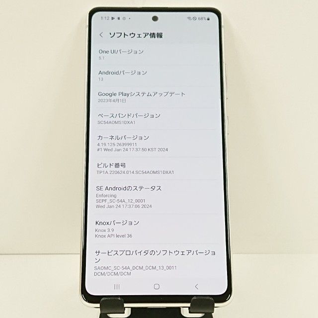 Galaxy A51 5G SC-54A �ɥ��� �ץꥺ�� �֥�å��� �ۥ磻�� c20094