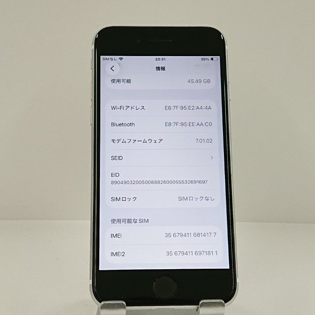 iPhoneSE ��2���� 64GB �ɥ��� �ۥ磻�� c22816