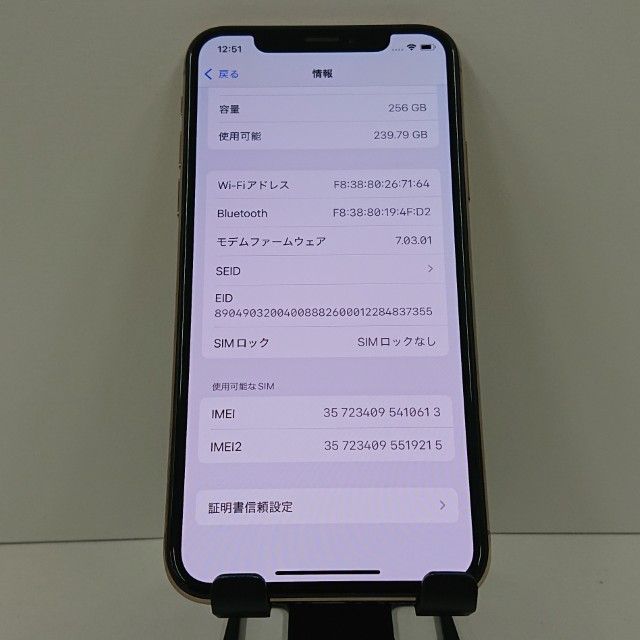 iPhoneXS 256GB SoftBank ������� c16998