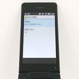 AQUOS �������� SH-02L �ɥ��� �֥�å� c20774