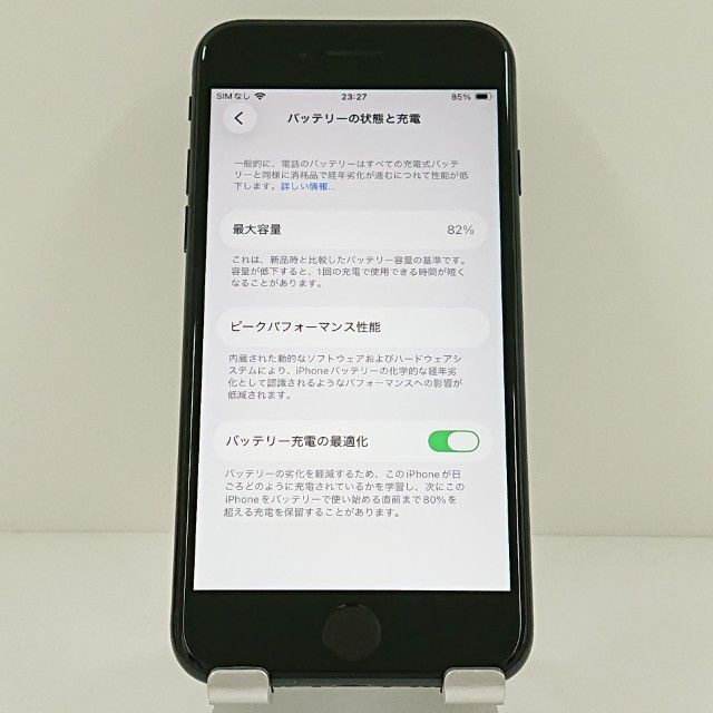 iPhoneSE ��3���� 64GB au �ߥåɥʥ��� c18858