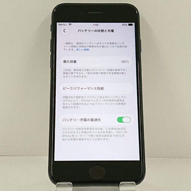iPhoneSE ��3���� 64GB �ɥ��� �ߥåɥʥ��� c23340