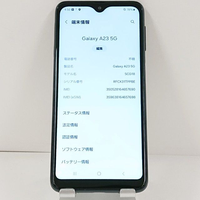 Galaxy A23 5G SCG18 au �֥�å� c21838