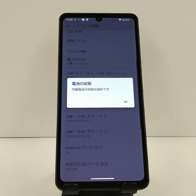 AQUOS sense6s SHG07 au �֥�å� c22514