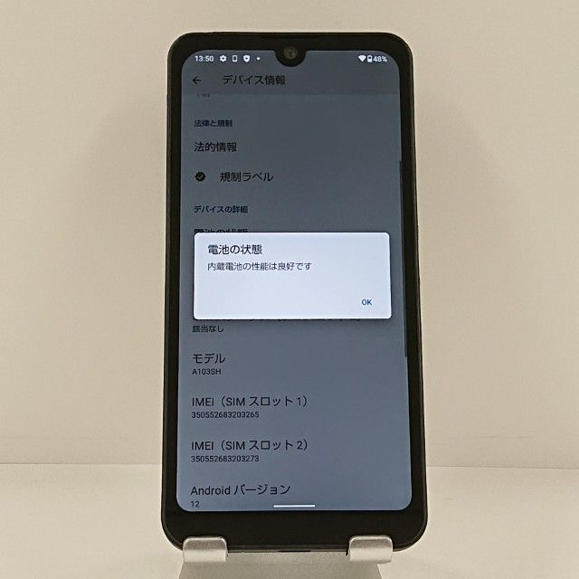 AQUOS wish A103SH SoftBank ���㥳���� c22520