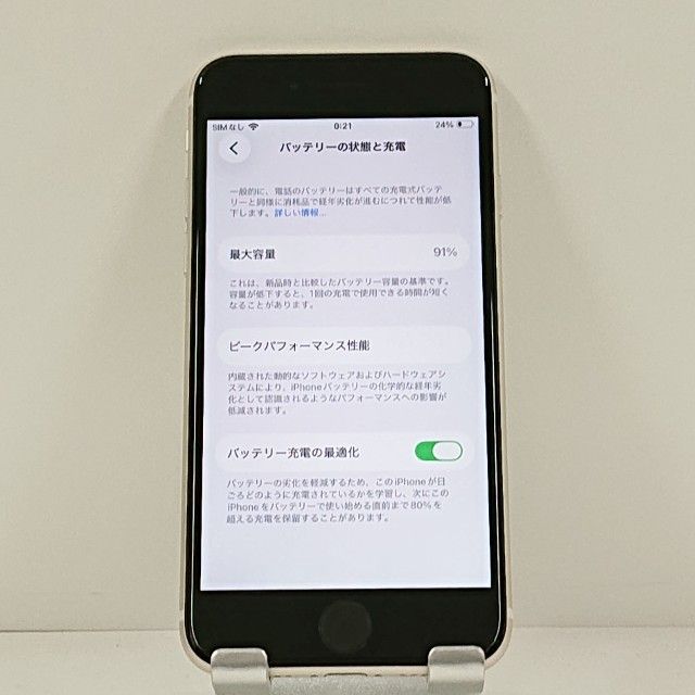iPhoneSE ��3���� 64GB �ɥ��� �������饤�� c21685