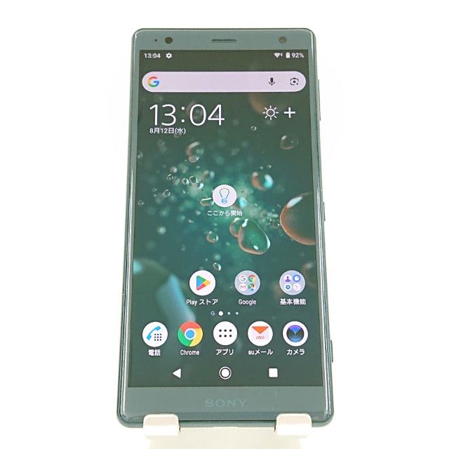 Xperia XZ2 SOV37 au �ǥ����ץ��꡼�� c22013