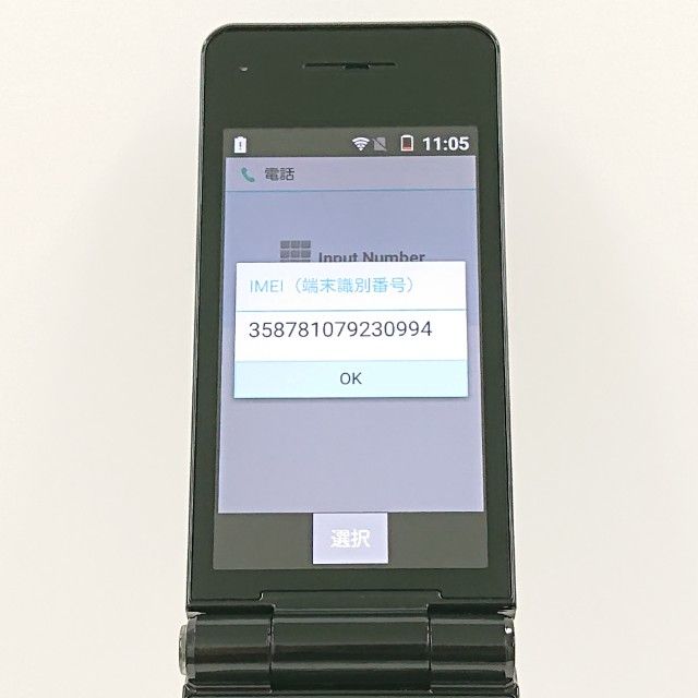 P-smart �������� P-01J �ɥ��� �֥�å� c20240