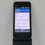 GRATINA KYF44 au �֥�å� c18392