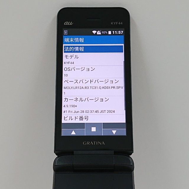 GRATINA KYF44 au �֥�å� c18392