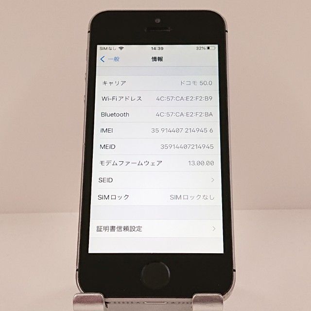 iPhoneSE 16GB au ���ڡ������쥤 c20266