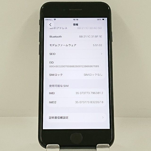 iPhoneSE ��3���� 64GB �ɥ��� �ߥåɥʥ��� c22337