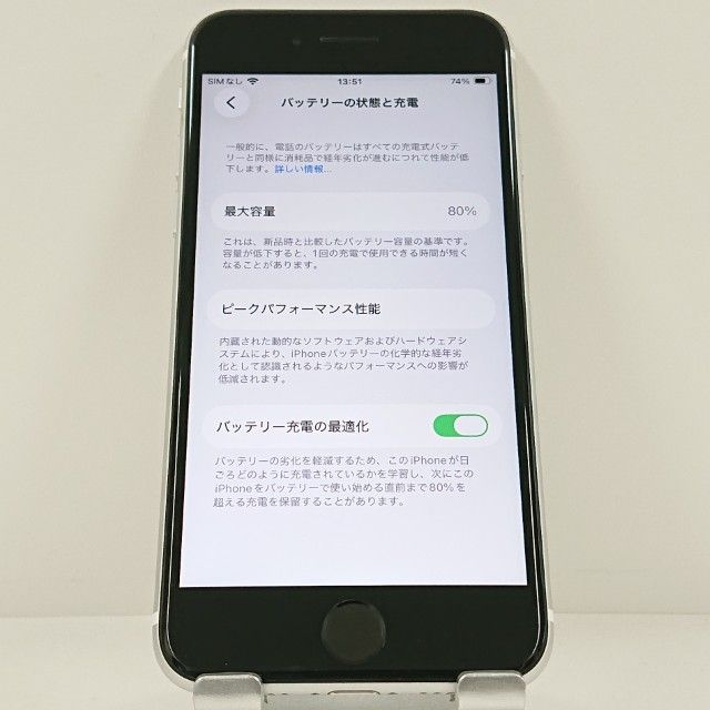 iPhoneSE ��2���� 64GB au �ۥ磻�� c23292