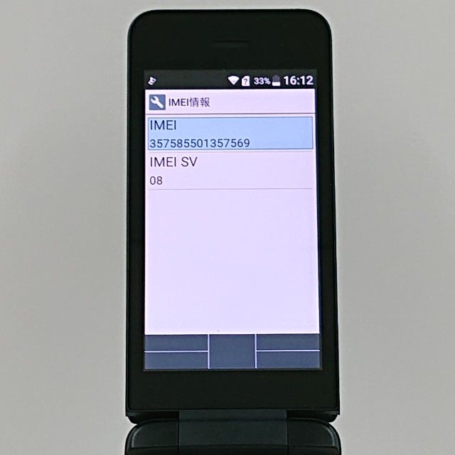 DIGNO �������� �١����å� KY-41B �ɥ��� �֥�å� c21189