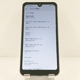 AQUOS wish A103SH SoftBank ���㥳���� c18850