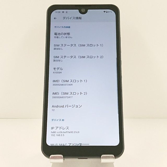 AQUOS wish A103SH SoftBank ���㥳���� c18850