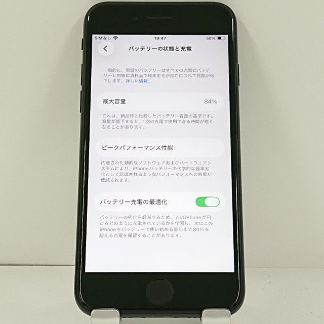 iPhoneSE ��2���� 64GB �ɥ��� �֥�å� c21544