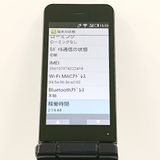 AQUOS �������� SH-01J �ɥ��� �֥롼�֥�å� c20430