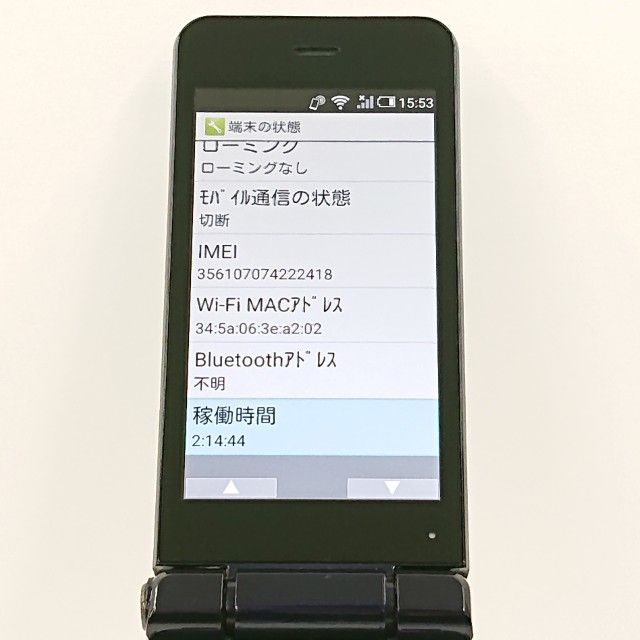 AQUOS �������� SH-01J �ɥ��� �֥롼�֥�å� c20430