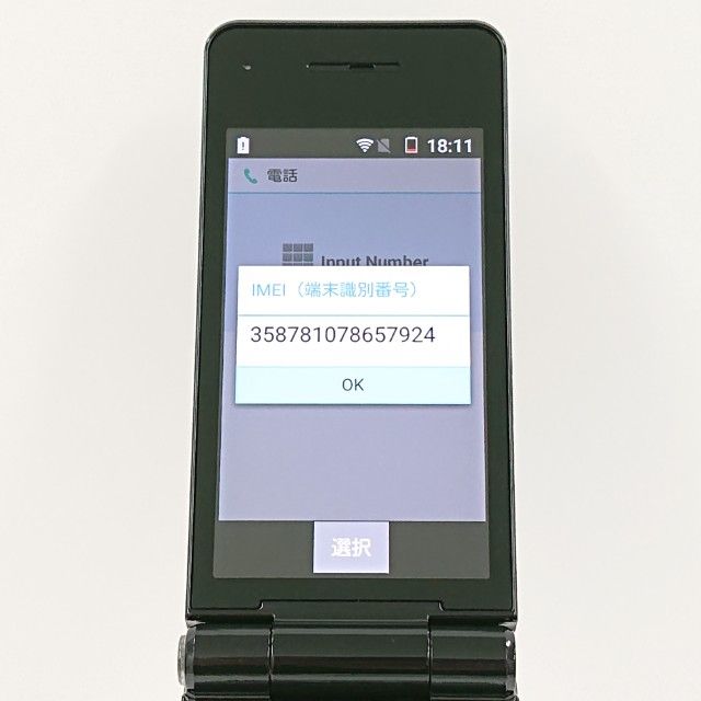 P-smart �������� P-01J �ɥ��� �֥�å� c20219