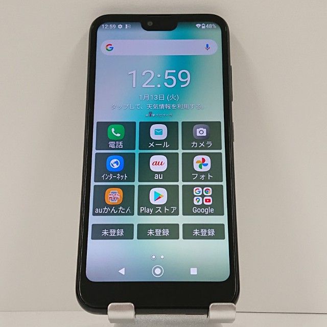 GRATINA KYV48 au �֥�å� c16205