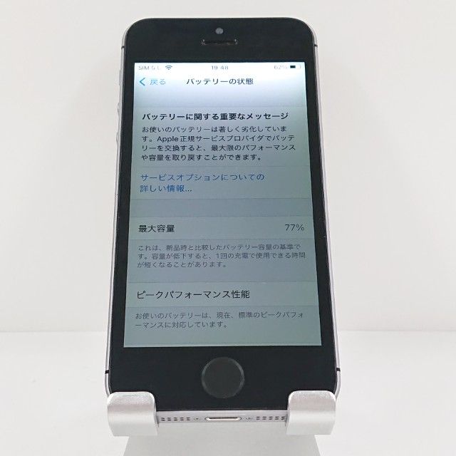 �ڥ�����ʡ�iPhoneSE 16GB SIM�ե꡼ ���ڡ������쥤 c21172