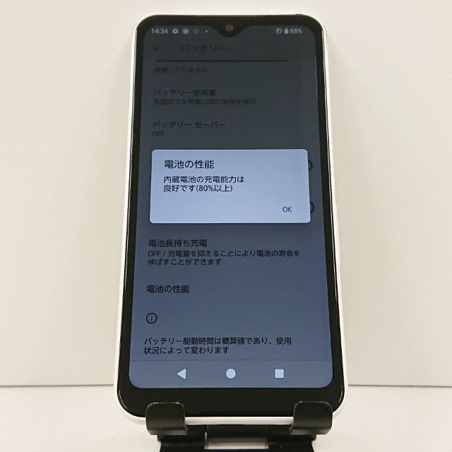 arrows We F-51B �ɥ��� �ۥ磻�� c17146